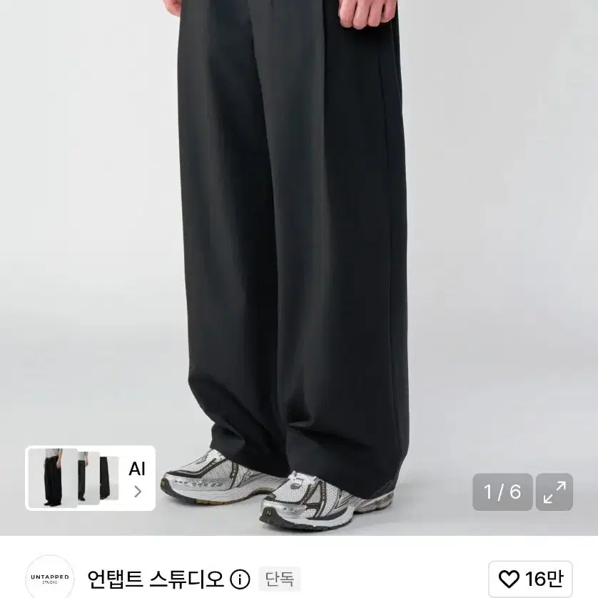 언탭트 스튜디오 더블 투턱 와이드 슬랙스 블랙