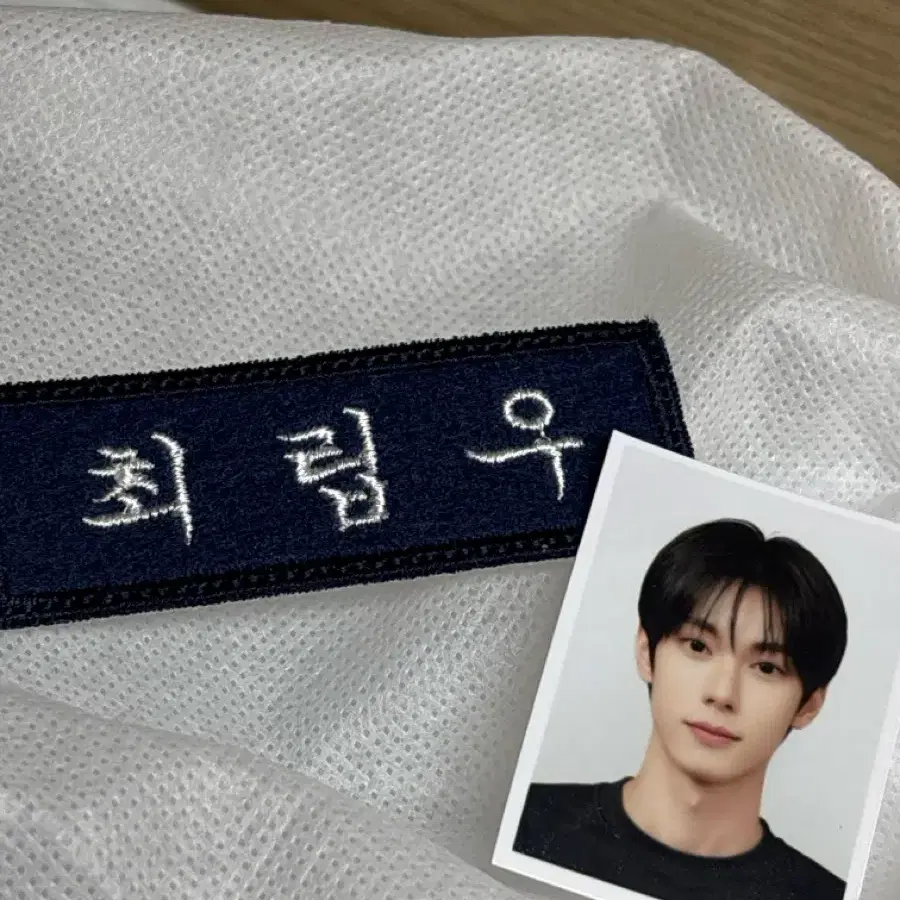 최립우 강우진 정상현 증사 명찰 판매 양도 플레어유 알파드라이브원