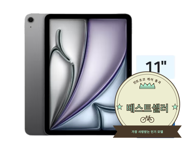 아이패드 에어 11 M3 128GB 스페이스 그레이 풀박스 깔끔한 상태