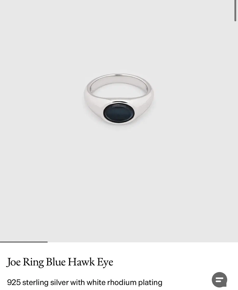 Tom Wood Joe Ring Polished Hawk Eye 46