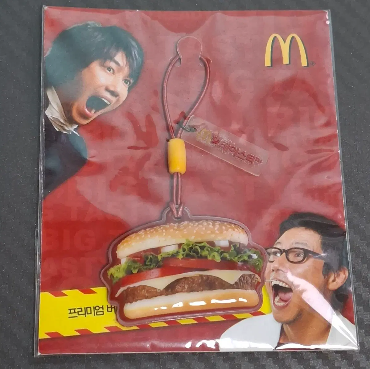 맥도날드 휴대폰 액세서리