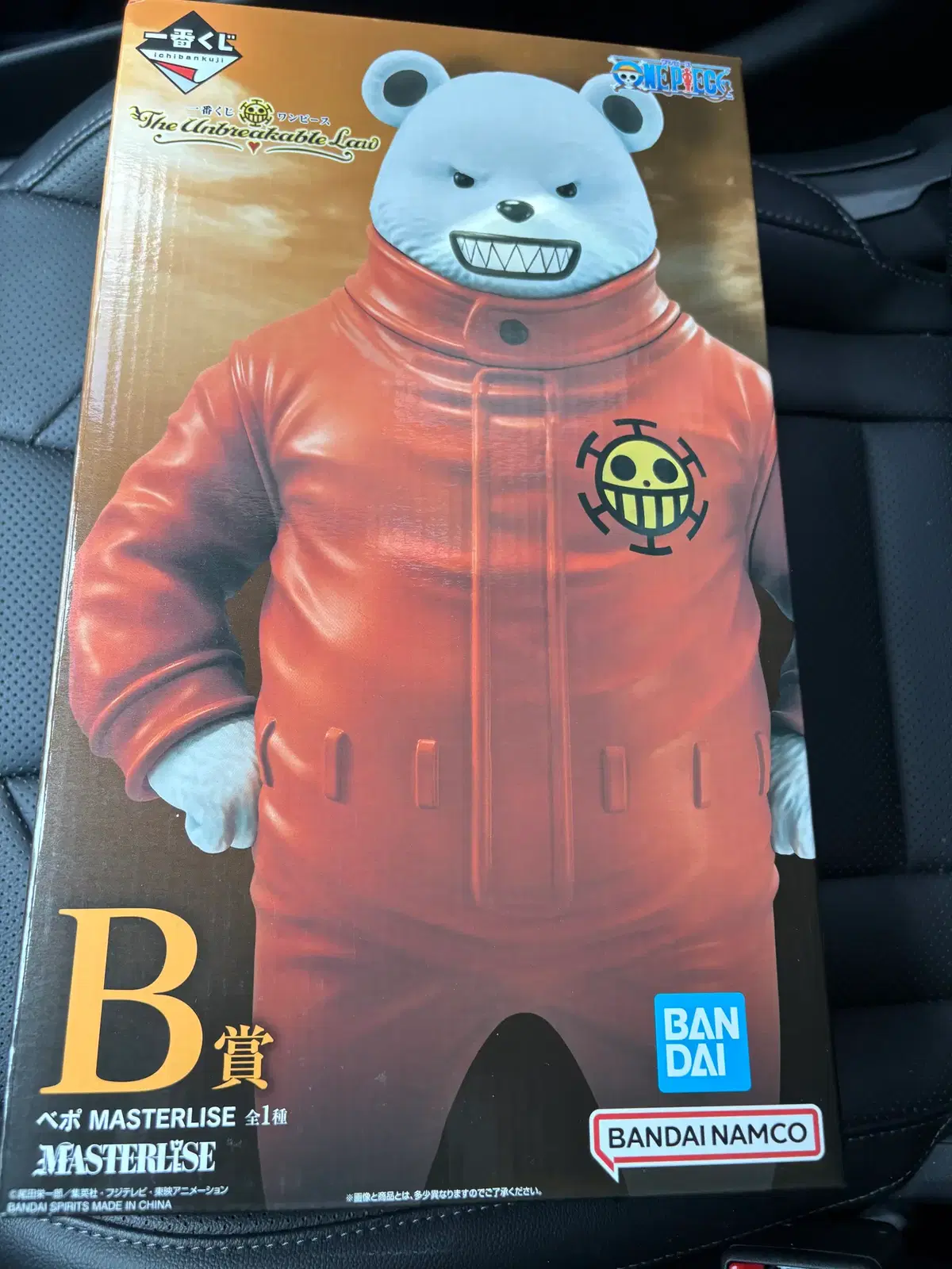 (미개봉) 제일복권 원피스 베포 B상 판매합니다.