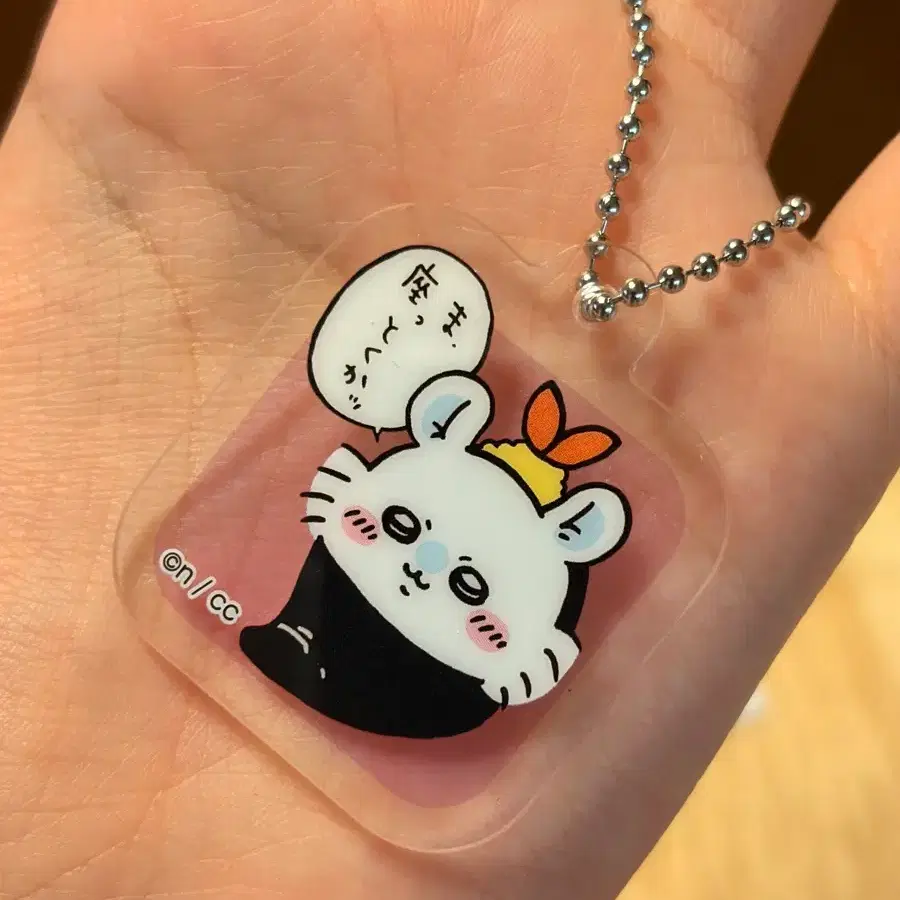 모몽가 키링