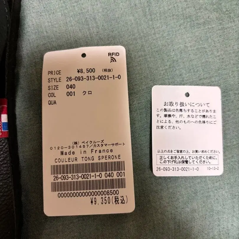 6번째 상품 이미지