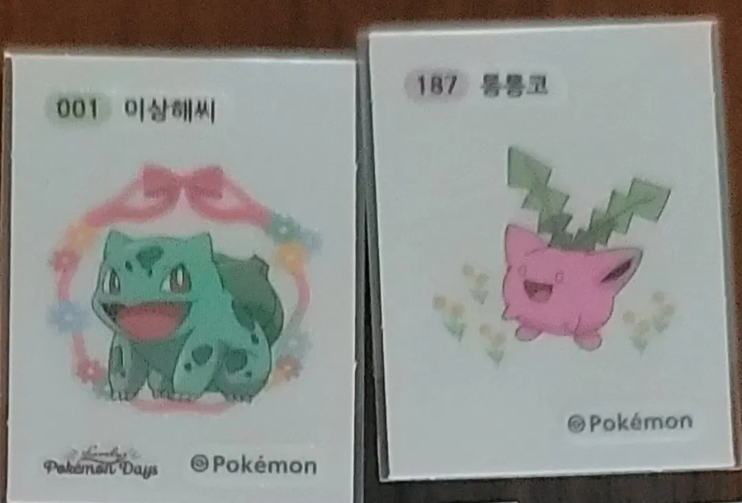포켓몬 러블리 띠부띠부씰