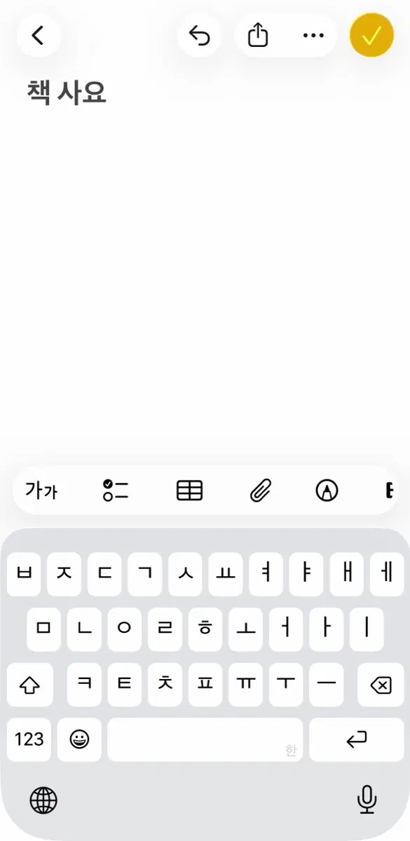 책구매, 사요