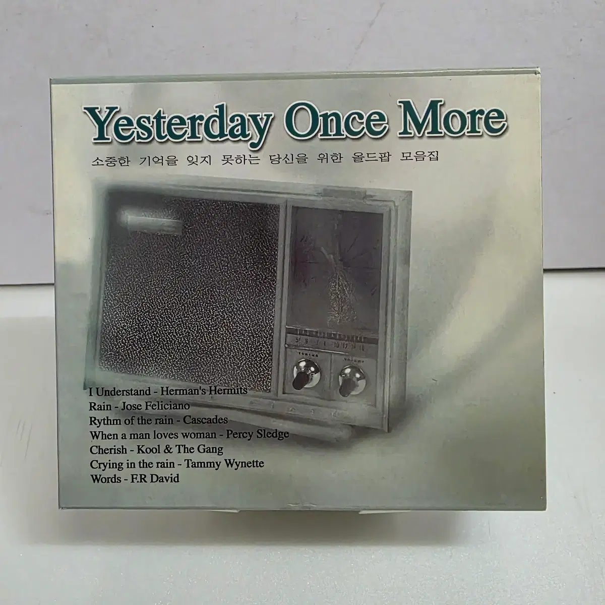 Yesterday Once More - 소중한 기억을 잊지 못하는 당신을 위한 올드팝 모음집