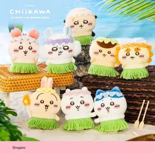 치이카와 인어섬 인형 대리구매! 구매