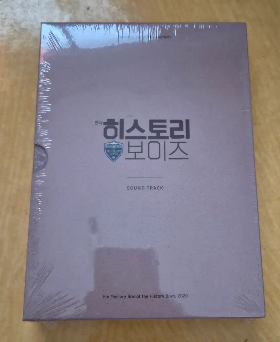 연극 히스토리보이즈 2020 OST 미개봉