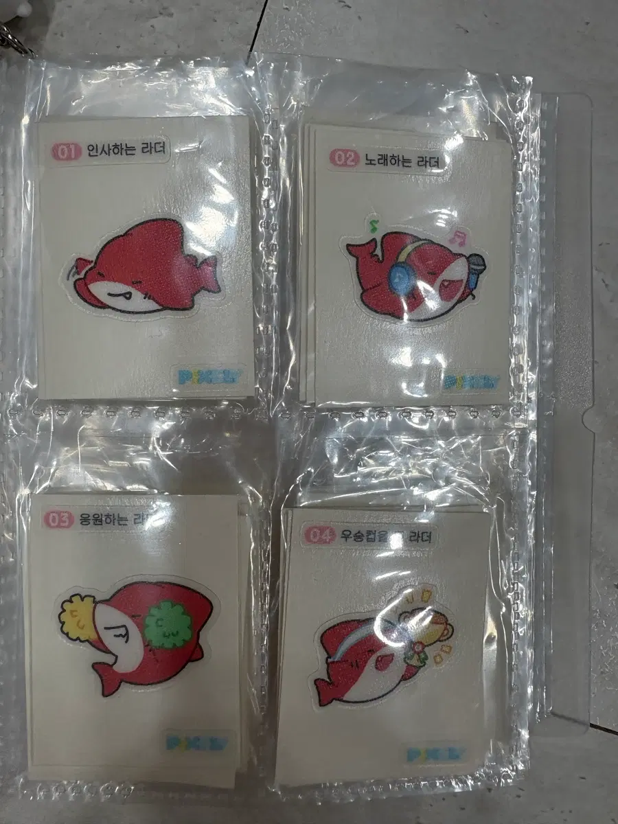 픽셀리 띠부씰 판매