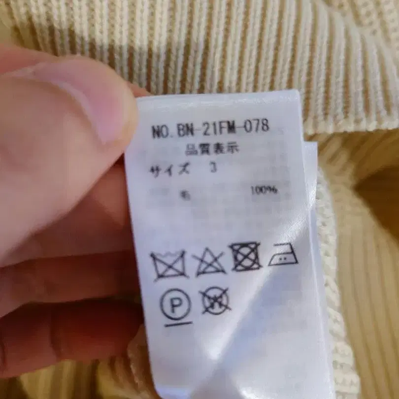 8번째 상품 이미지