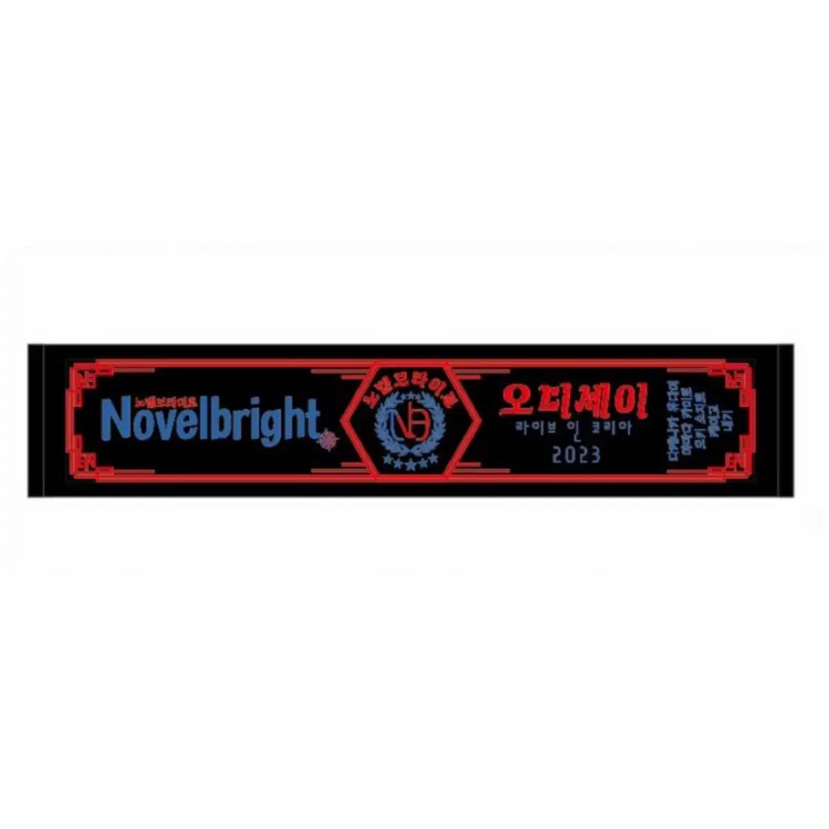 Novelbright 노벨브라이트 오디세이 2023 내한 굿즈 타월 타올 슬로건