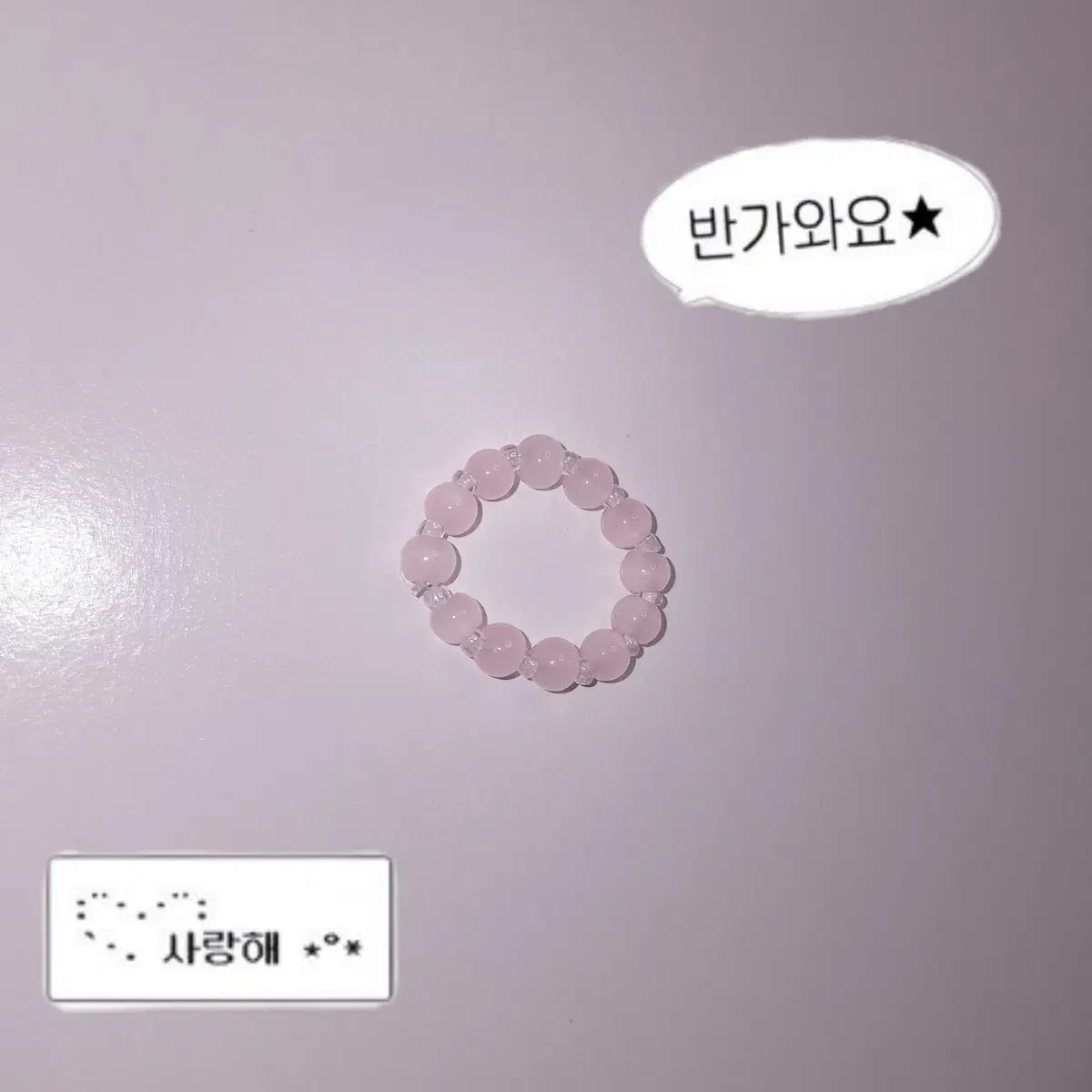체리쥬빌레 비즈 반지