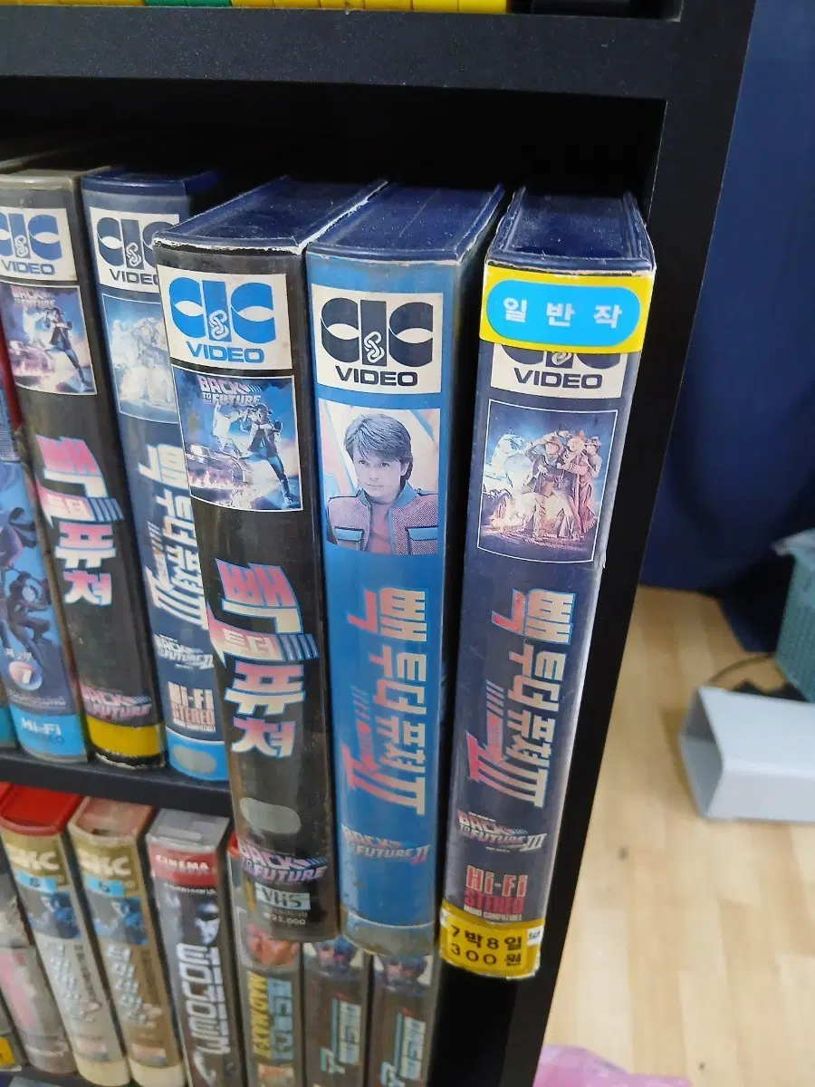 비디오테이프 빽투더퓨쳐 1,2,3 총3편