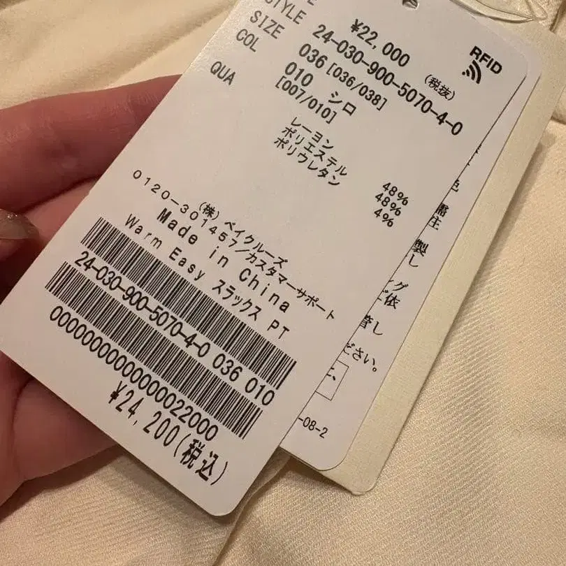 2번째 상품 이미지