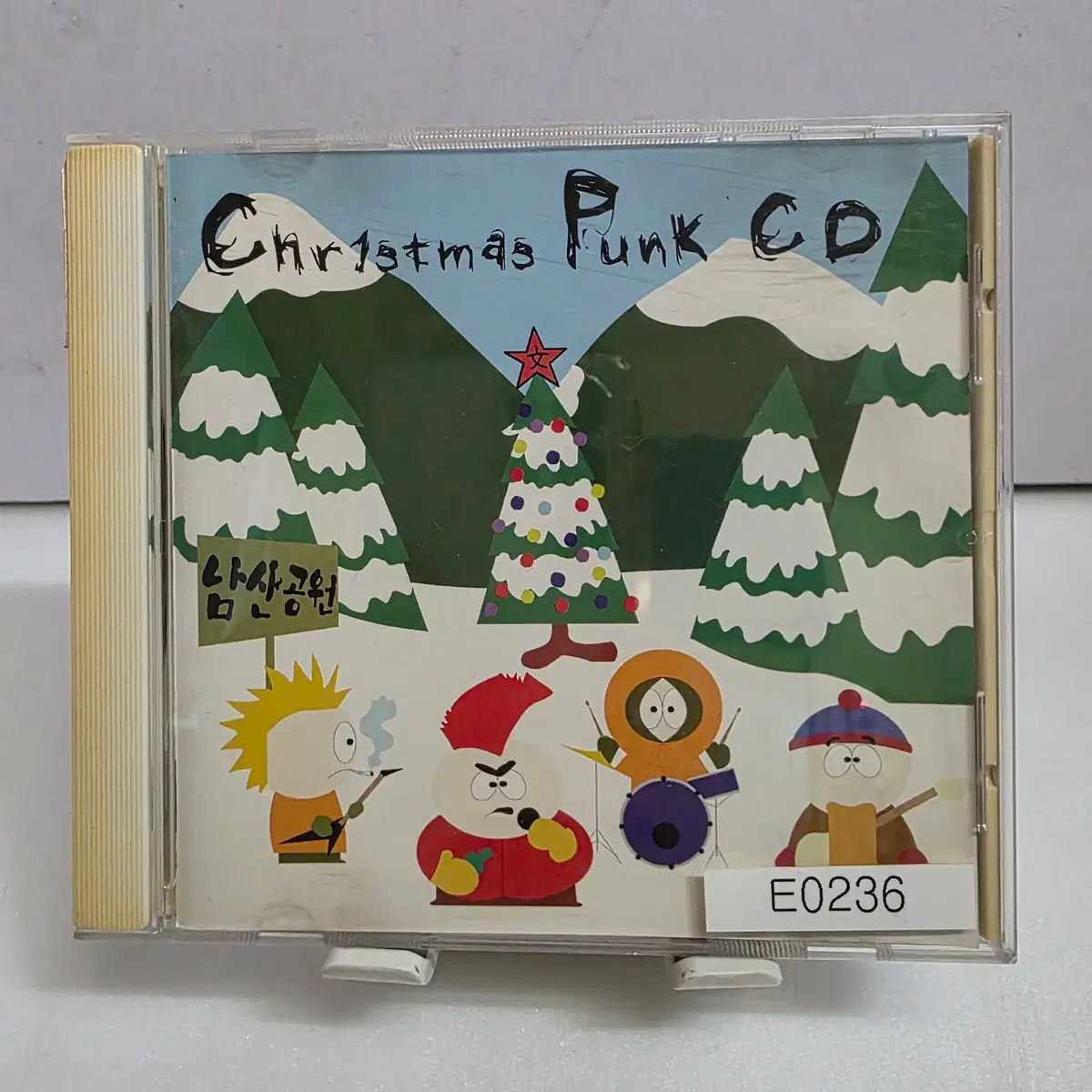 Christmas Punk 남산공원