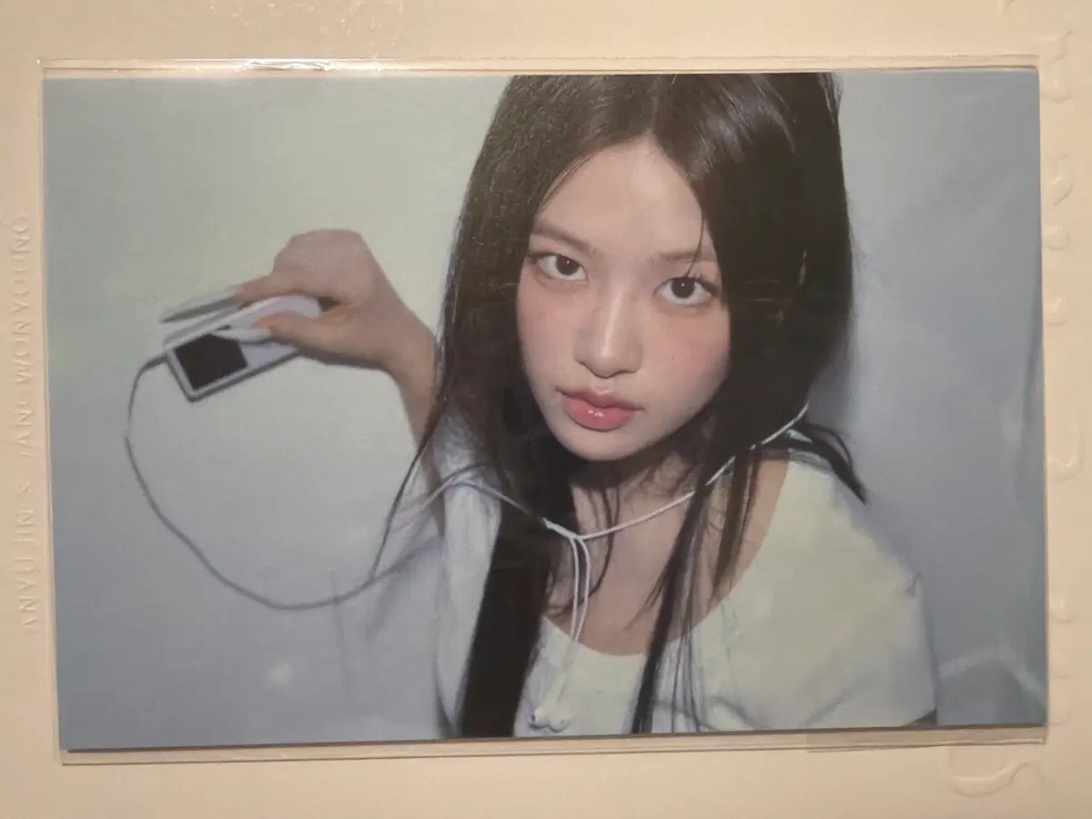 안녕 전시회 안유진 ar 엽서