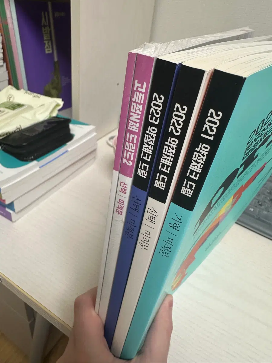 메가스터디 현우진 드릴21,22,23,드릴드2 미적분 팝니다