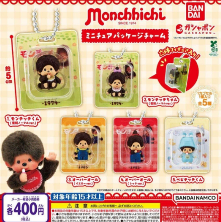 몬치치 미니어처 패키지 참 5종 풀세트 가챠 피규어