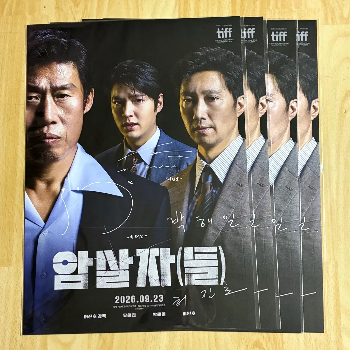미개봉,당일발송)암살자들 얼리버드특전 스페셜포스터A3 메가박스영화굿즈 이민호 유해진 박해일