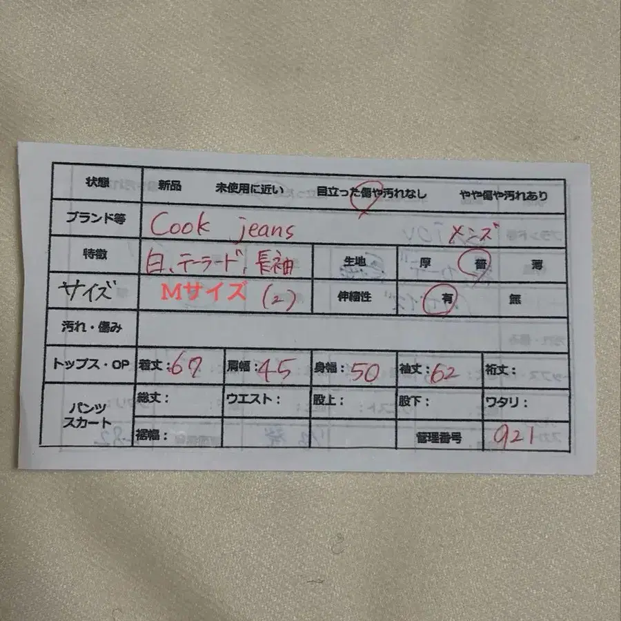 12번째 상품 이미지