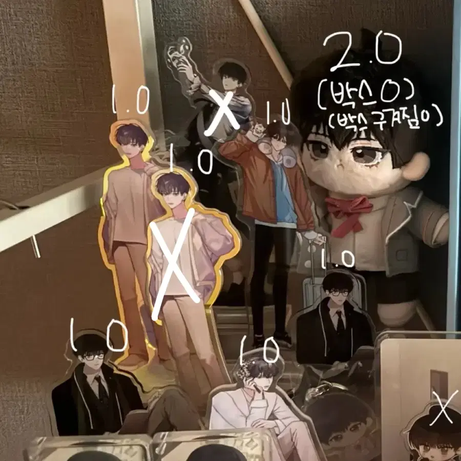 데못죽 배세진 아크릴 인형 판매