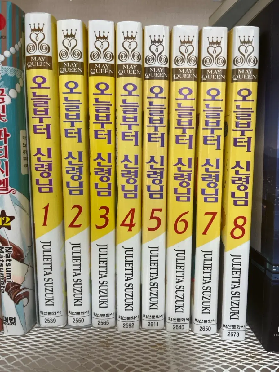 오늘부터신령님