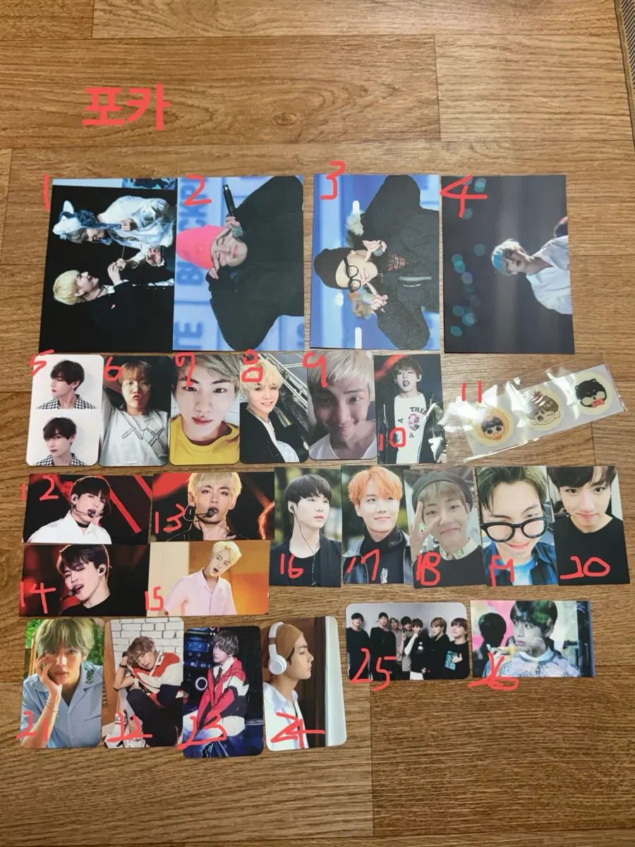 방탄 비공식 굿즈 나눔