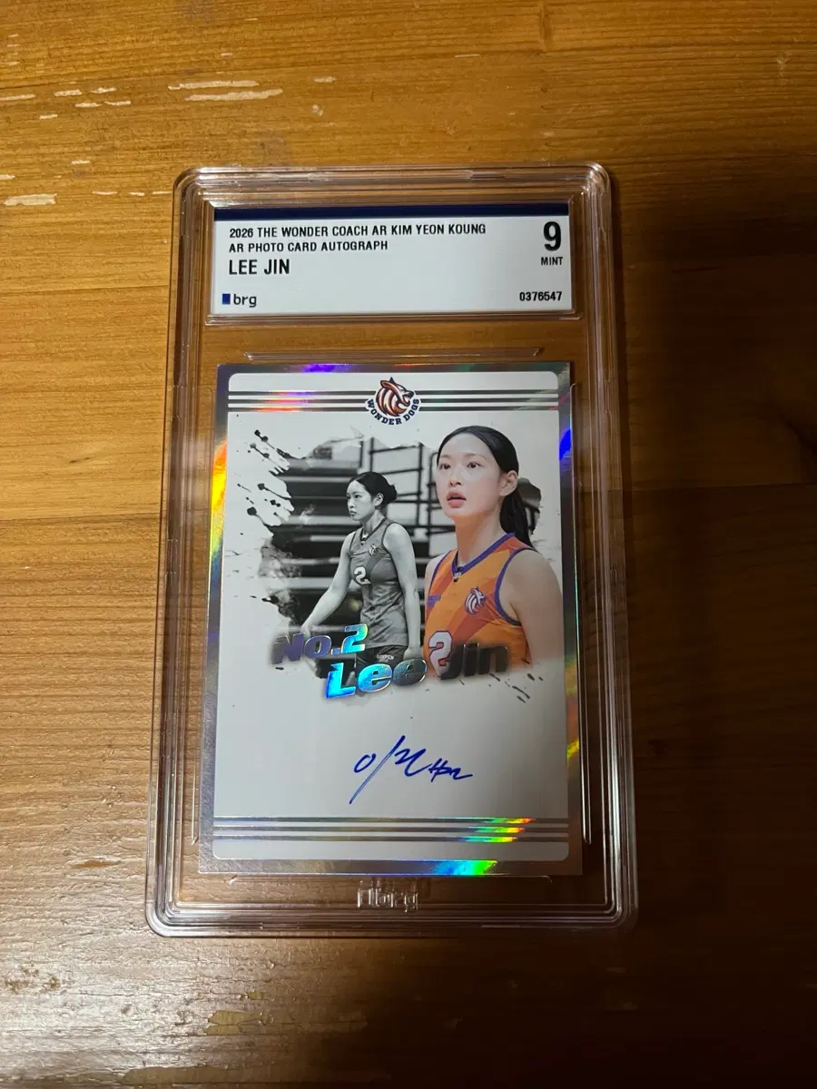 신임감독 김연경 이진 오토 brg 9