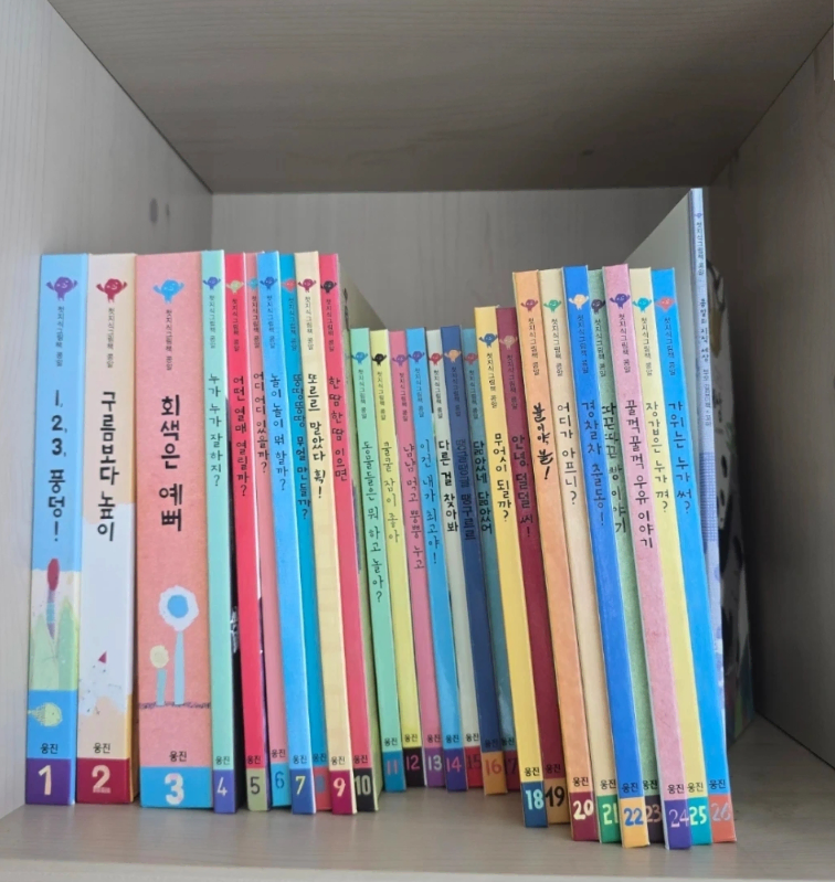 첫지식그림책 콩알+ 전 60권 팝업북 7권 포함 웅진