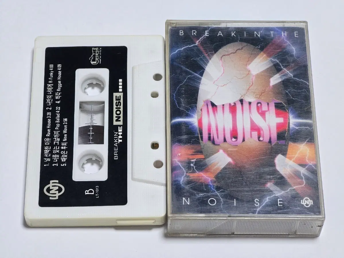 노이즈(Noise) 3집 - Breakin' The Noise (상상속의 너)