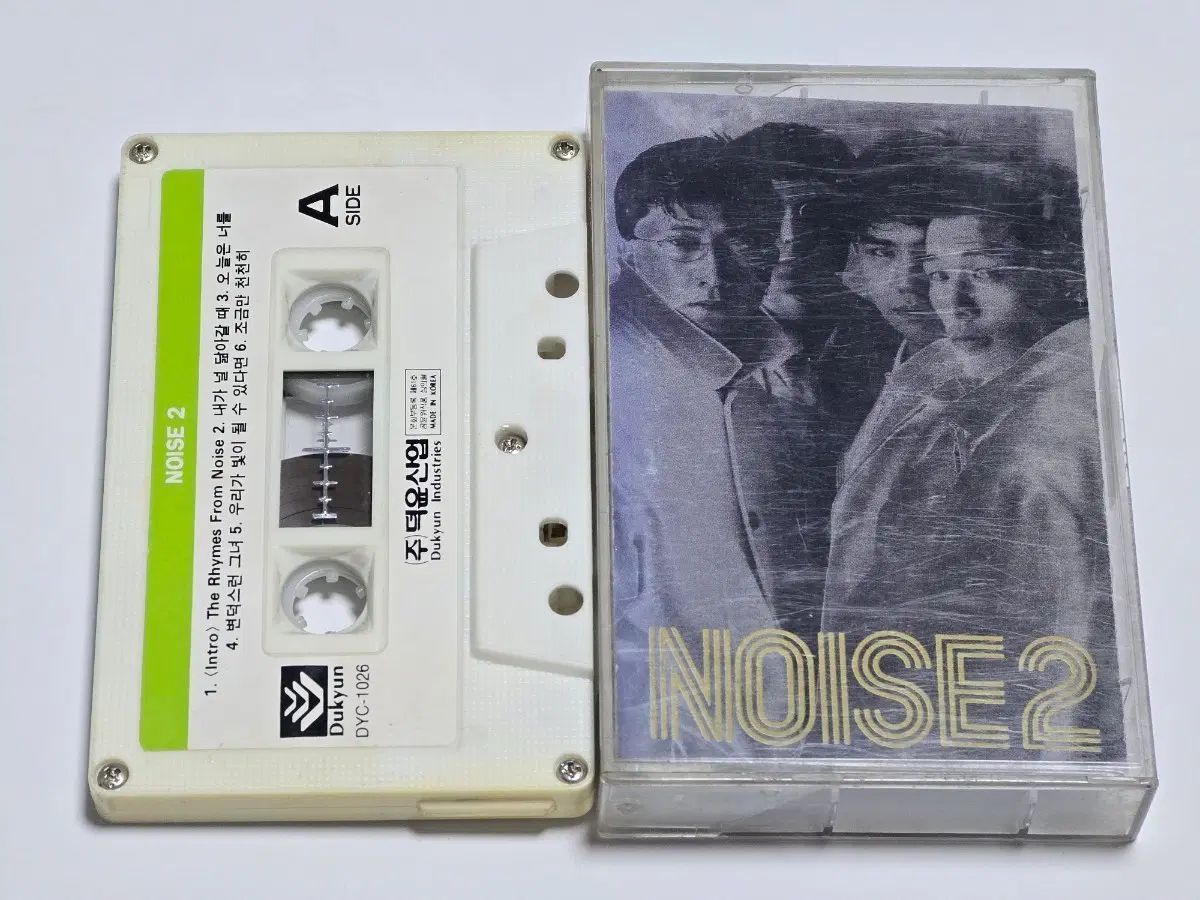 노이즈(Noise) 2집 - 내가 널 닮아갈 때 카세트테이프