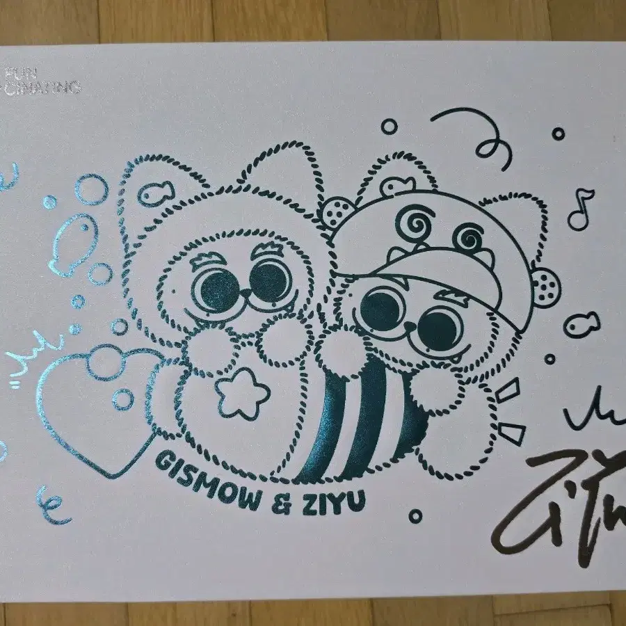 즈위 기스모우 한정판 ziyu gismow