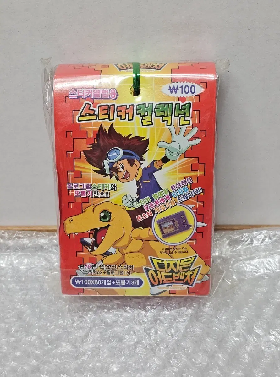 고전문구 디지몬어드벤처 스티커컬렉션 80개+3개 통 묶음 미개봉품