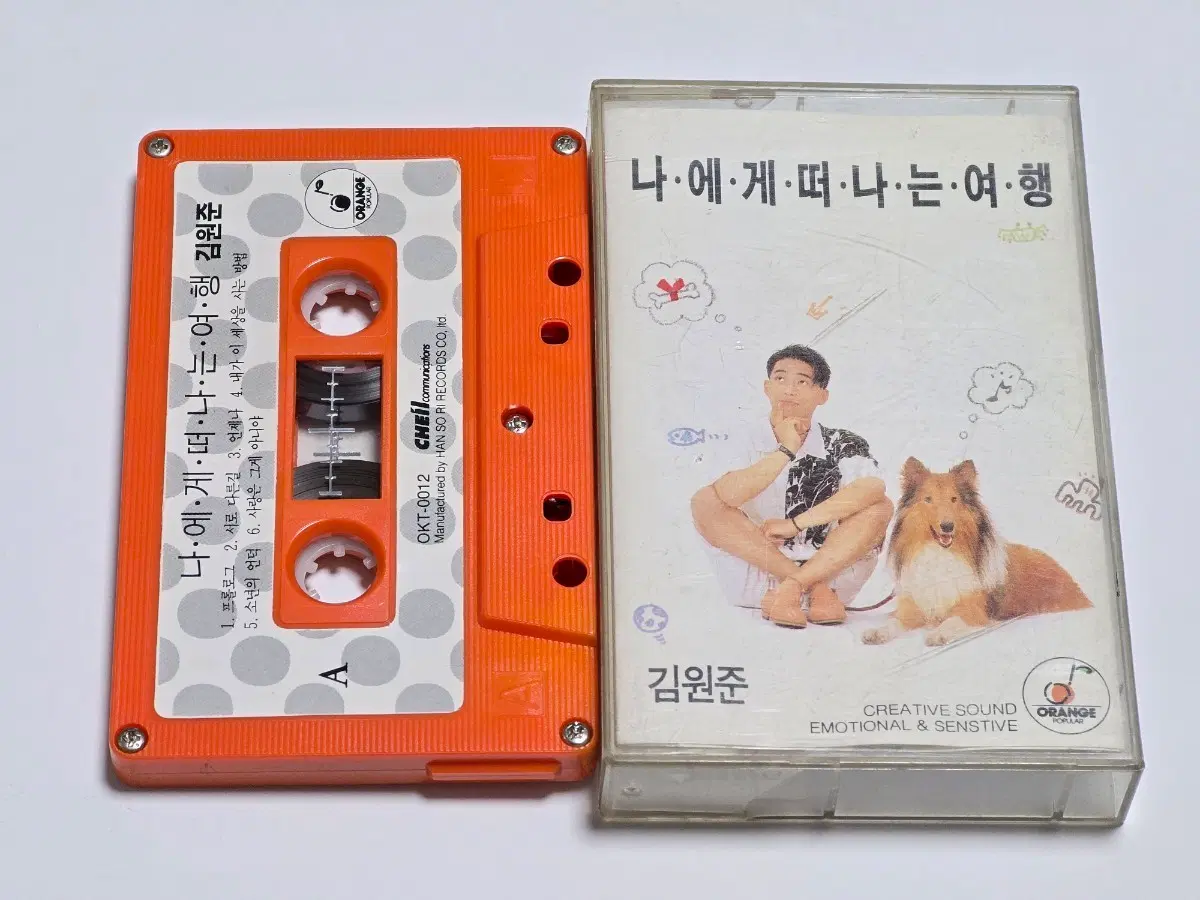 김원준 2집 - 나에게 떠나는 여행 / 언제나 (카세트 테이프)
