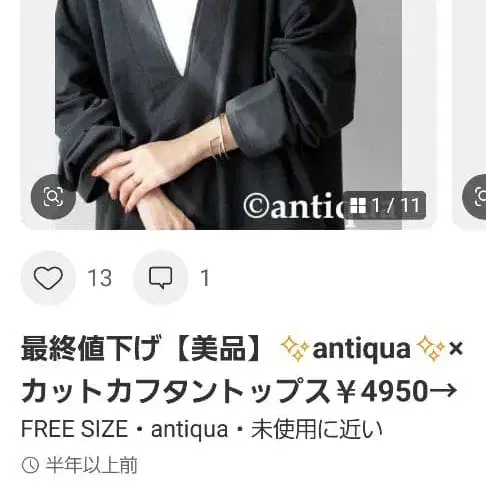 12번째 상품 이미지