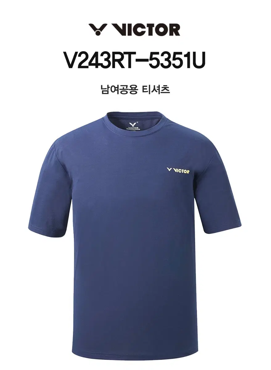 [110] 빅터 배드민턴복 남성상의 110 사이즈 판매합니다