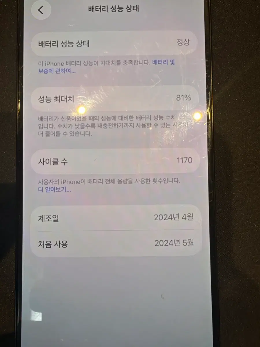 아이폰15 pro 128
