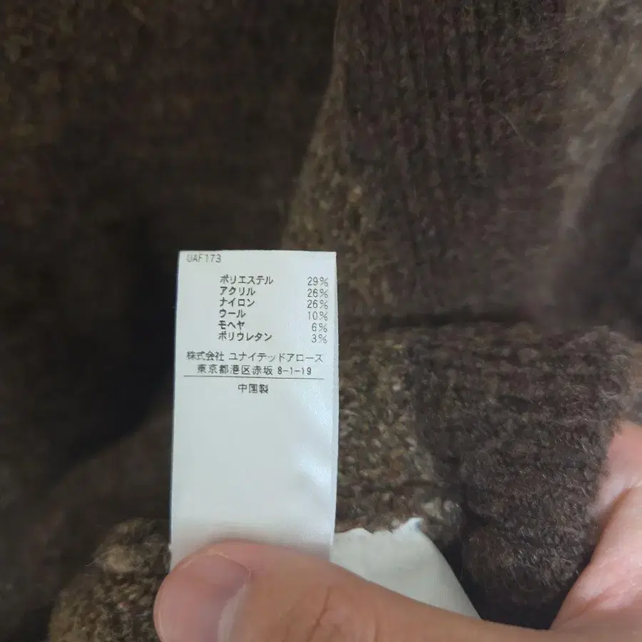 11번째 상품 이미지