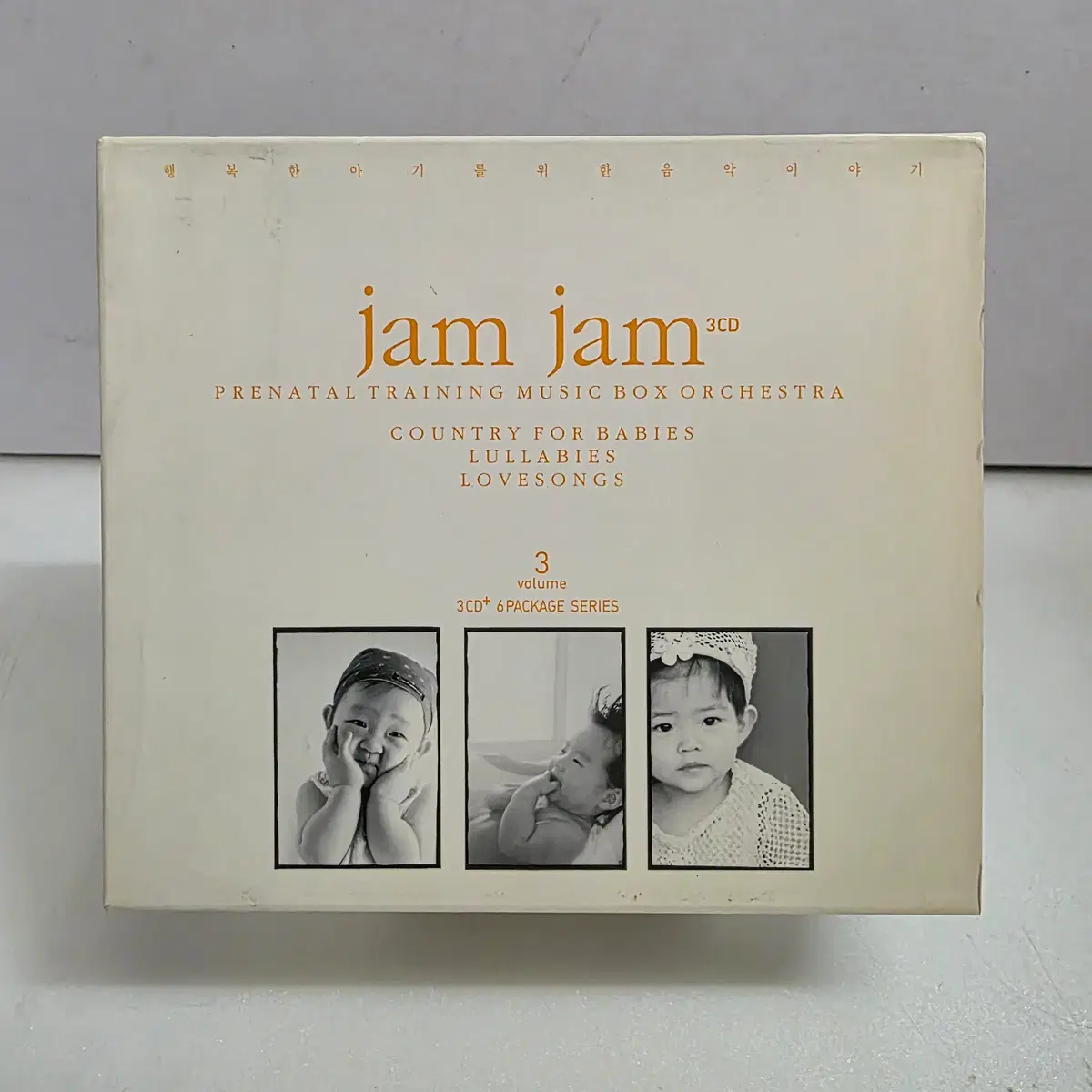 Jam Jam Vol. 3