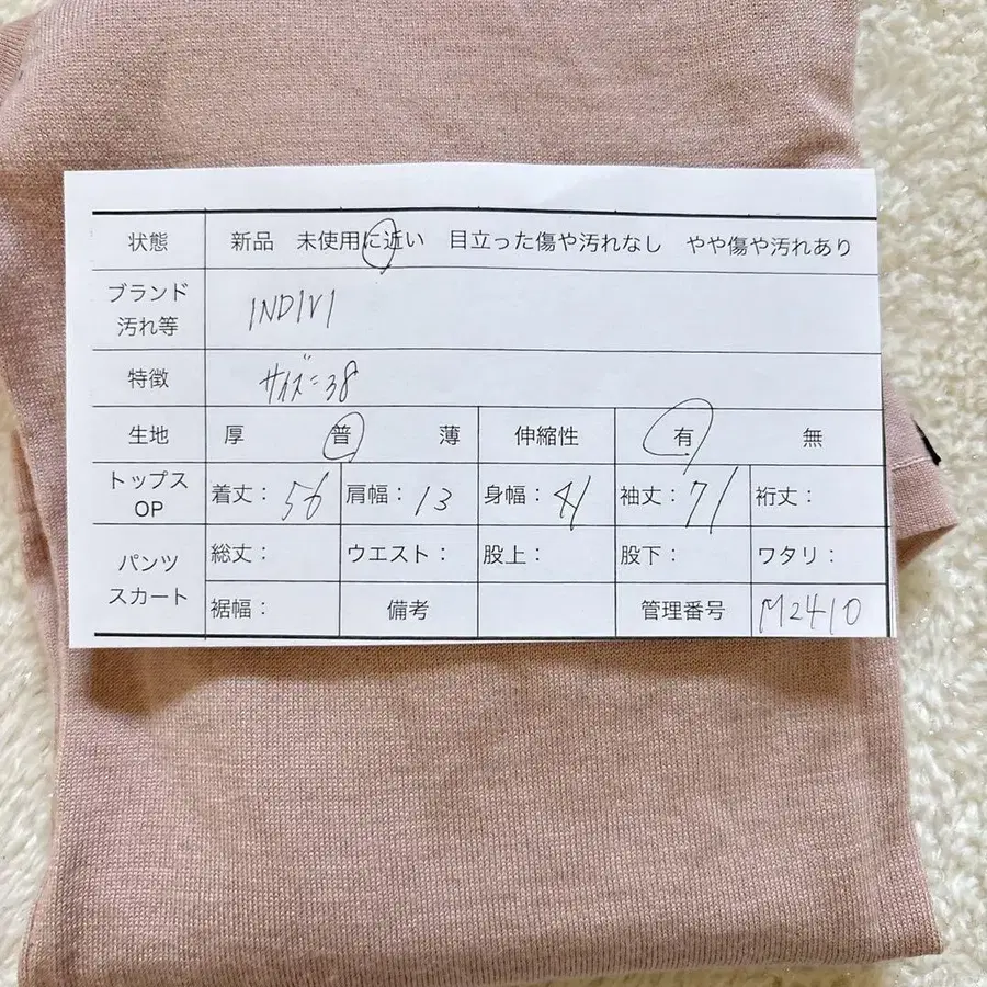 2번째 상품 이미지