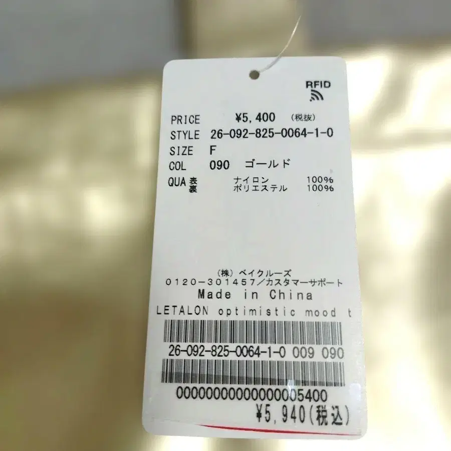 4번째 상품 이미지