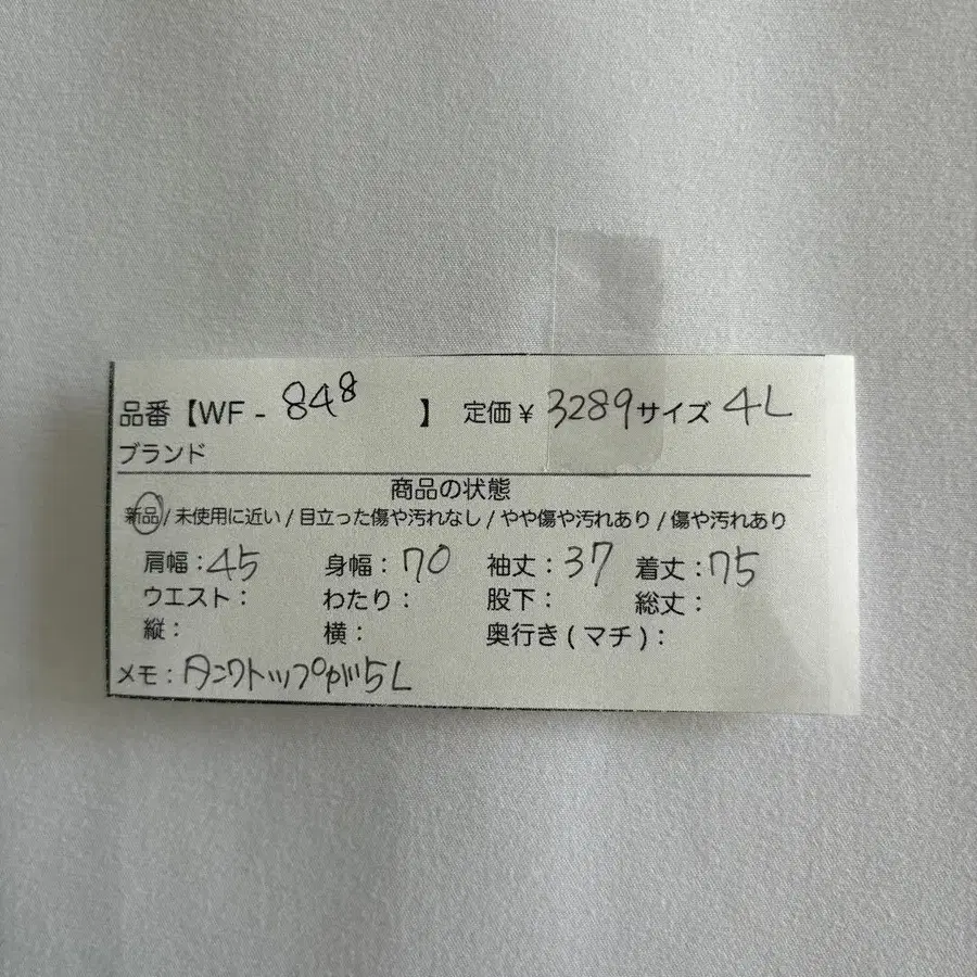 7번째 상품 이미지