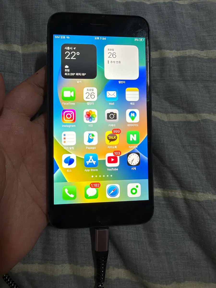 아이폰 8 플러스 블랙 64gb