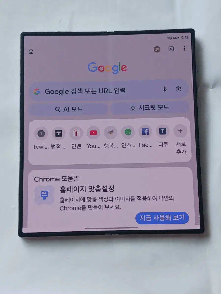 갤폴드6 256 깨끗한 폰