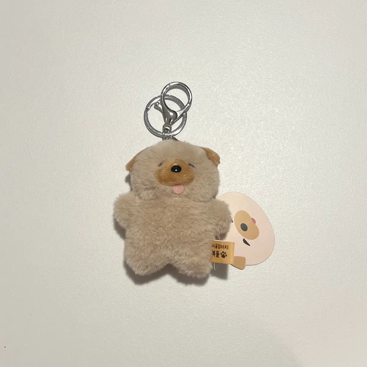 시골강아지 복돌 8cm 인형 키링 새상품