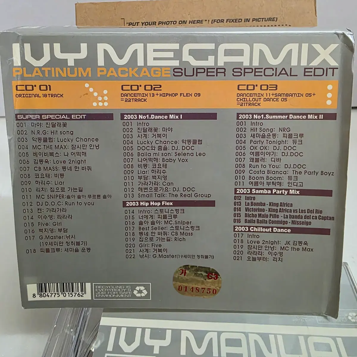 Ivy Megamix Platinum Package Super Special Edit 3CD
