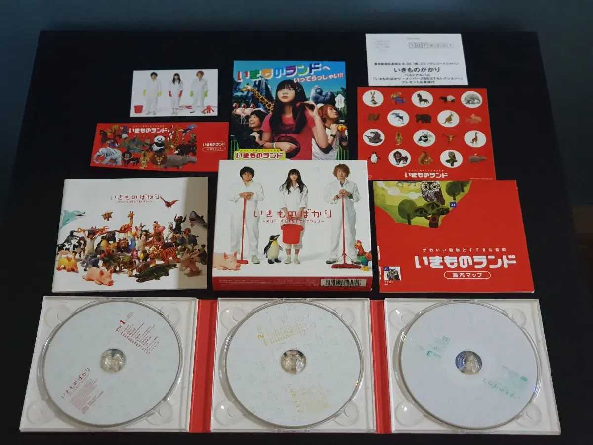 이키모노가카리 베스트 앨범 (2CD+DVD) 멤버셀렉션 한정반