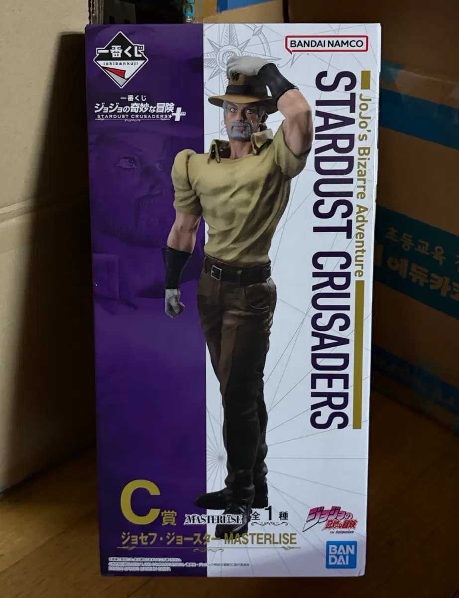 죠죠의 기묘한 모험 죠죠 제일복권 죠셉 죠스타 C상 피규어 늙죠셉 3부 이치방 쿠지 마스터라이즈