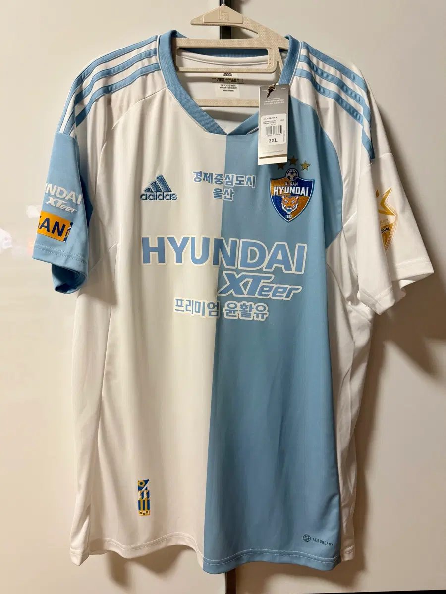 울산 HD (울산 현대) 23 어웨이 3XL 설영우 택체 새제품 판매합니다